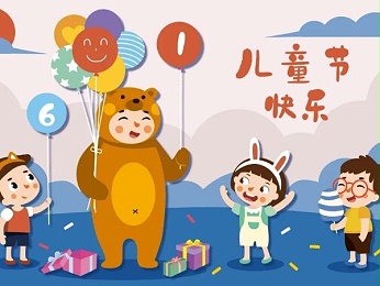 第三届中国童装产业博览会即将在青岛举行